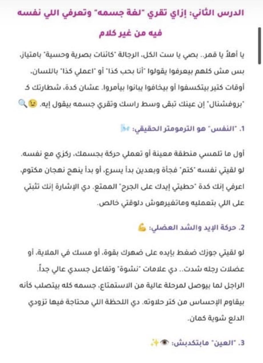 فهرس الفصل الثامن والتاسع