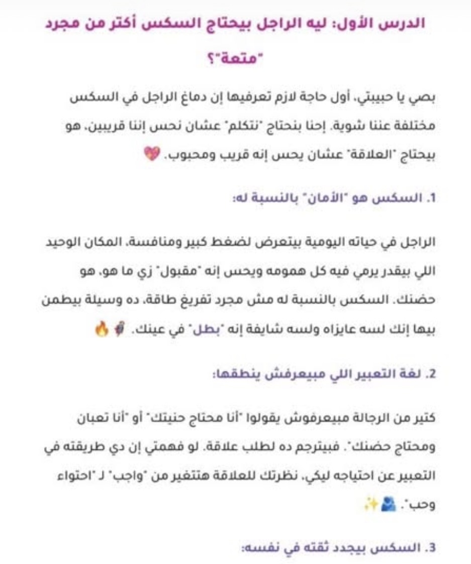 فهرس الفصل الثالث والرابع